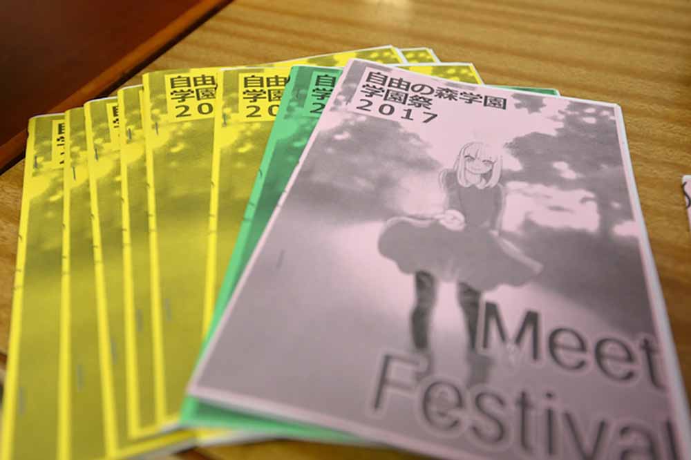 今年のテーマは「Meet Festival」！